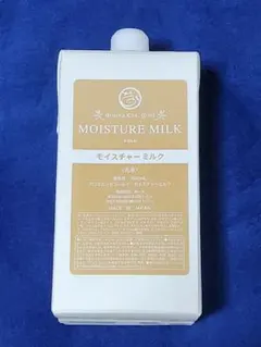ポーラ アロマエッセゴールド モイスチャーローション 1000ml 業務用