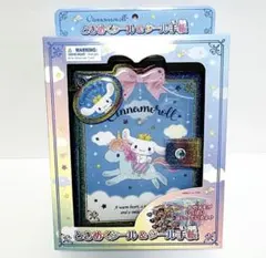 シナモン　シール　手帳　ときめく　シール帳　サンリオ　シナモンロール