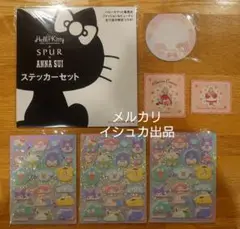 【7点セット】 サンリオ ステッカー シール メモ セット