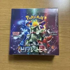 トリプレットビート　box シュリンクなし 強化拡張パック トリプレットビート 未開封BOX 1BOX (New