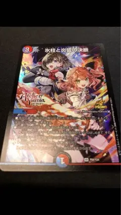 2025年最新】デュエマ ホリデーの人気アイテム - メルカリ