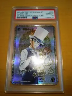 2026年最新】怪盗キッド sec サインの人気アイテム - メルカリ