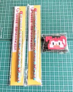進研ゼミ　47都道府県 ご当地コラショえんぴつ 2本 と消しゴム1個の3点セットのサムネイル