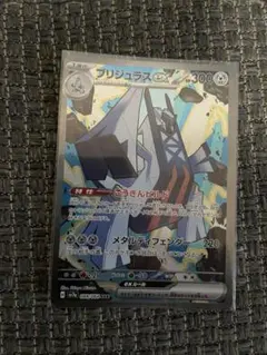 2026年最新】楽園ドラゴーナ＃超電ブレイカー＃テラスタルフェスの人気