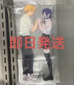 チェンソーマン 劇場版 レゼ篇 限定品　レゼ デンジ　アクリルスタンド