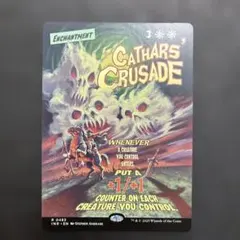 MTG スリヴァーの首領/Sliver Overlord 英語版 久遠の終端 - メルカリ