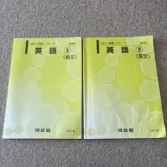チャイ様 リクエスト 2点 まとめ商品