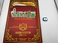 夢グループ カラオケ1番 追加曲カートリッジ チップ C 3000曲 - メルカリ