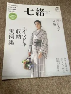 Item thumbnail for item 3c247d03-5cc1-4248-8d60-586b2dd7e903