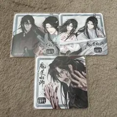 魔道祖師 THE キャラ CAFE 藍忘機 魏無羨 コースター - メルカリ