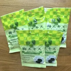 創健社　梅エキスキャンディー　75g×5袋のサムネイル