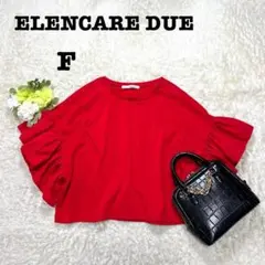 エレンカーレデュエ　フリル袖トップス　Tシャツ　ゆったり　体型カバー　レッドのサムネイル