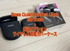 Bose QuietComfort Ultra Earbuds（ブラック）