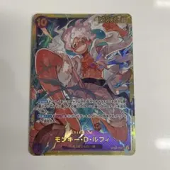 ワンピースカード モンキー・D・ルフィ OP05-119 SEC - メルカリ