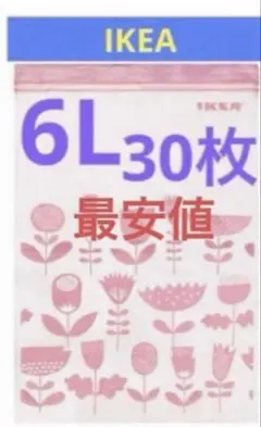 Item thumbnail for item 7fc58202-98fd-4488-8ff0-73718d647a7c