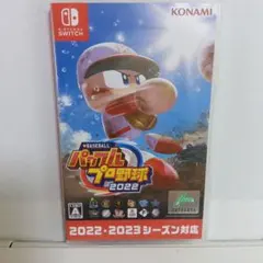 パワプロ2022 Nintendo Switch