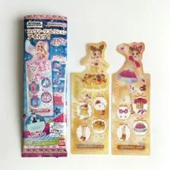 アイカツ ブックマークコレクション 有栖川おとめ 2点セット①のサムネイル