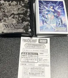 REVERSAL SELECTOR ピルルク スリーブ