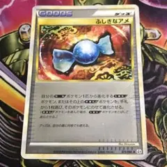 2025年最新】ふしぎなアメ レジェンド ミラーの人気アイテム