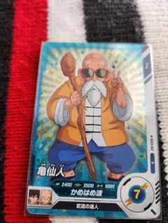 ドラゴンボール スーパー ダイバーズ SDV3-057 亀仙人⭐美品⭐ - メルカリ