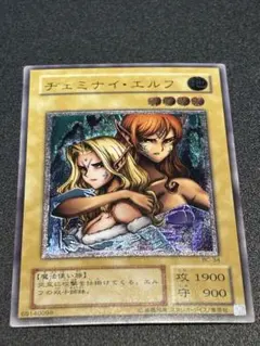 遊戯王 ジェミナイ・エルフ 3枚セット レリーフ、パラレル、ウルトラ