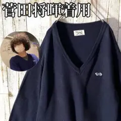 菅田将暉着用モデル JCペニー フォックス Ｖネック セーター ネイビー Ｍのサムネイル