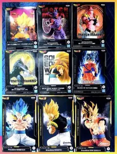 ◆新品未開封◆ドラゴンボール フィギュア 9点セット エコメルカリ便 匿名配送