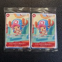 ワンピースカード　プロモーションカードセット　2025 2パック