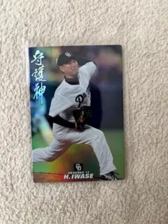 プロ野球チップス 2014 岩瀬仁紀 中日ドラゴンズ