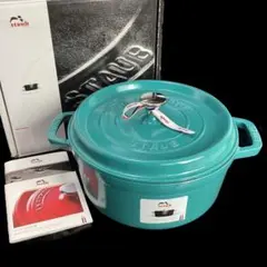 2025年最新】レア ストウブstaubの人気アイテム - メルカリ