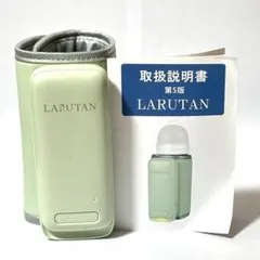 LARUTAN モバイルボトルウォーマー N101 哺乳瓶ウォーマー グリーン