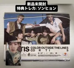 【CORTIS/ソンヒョン】コルティス アルバム scene 2 ver.