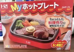 新品未使用品】 ホットプレート SANYO HPS-SW4V6（SN） - メルカリ