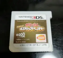 太鼓の達人ミステリーアドベンチャー 3DSソフト 動作確認済み