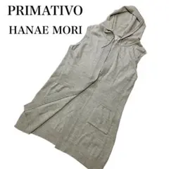 PRIMATIVO ハナエモリ　ニットカーディガン フード付きジレ