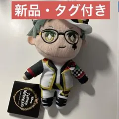 2026年最新】トレイ ぬいぐるみ ツイステの人気アイテム - メルカリ