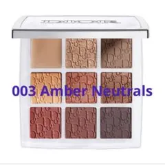 ディオール バックステージ アイパレット【003】