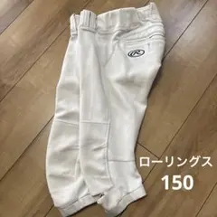 ローリングス 野球ズボン ショートフィット150