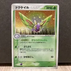 Item thumbnail for item 21a288d0-01a8-44d7-9efe-50a0014d6632