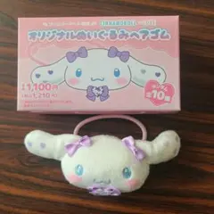 【本日即発送可能】イコラブ ファミマ 大谷映美里