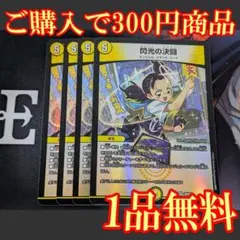 MaRoKa⭐︎様 リクエスト 4点 まとめ商品