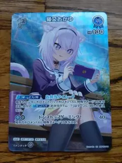 ホロカ エンチャントレガリア 猫又おかゆ SR - メルカリ