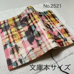 さるた様 リクエスト 3点 まとめ商品