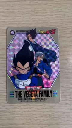 当時物★ドラゴンボールZカードダス