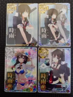 2025年最新】艦これアーケード 雷改中破の人気アイテム - メルカリ