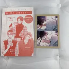 お姉ちゃんの翠くん 少女漫画