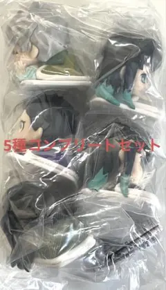 おねむたん 鬼滅の刃 拾壱ノ型 フィギュア　ガチャ　コンプリートセット