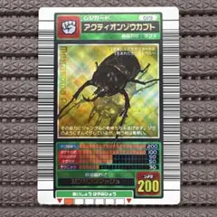 2025年最新】金 ムシキングの人気アイテム - メルカリ