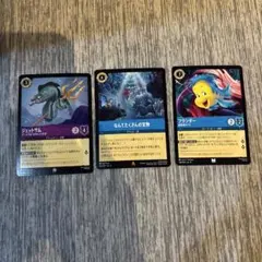 ディズニー　ロルカナ　リトルマーメイド