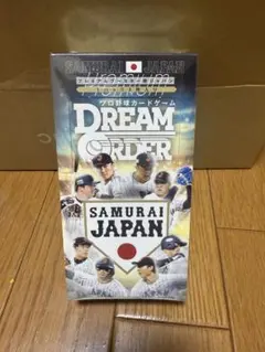 2025年最新】プロ野球カード 未開封 カルビーの人気アイテム